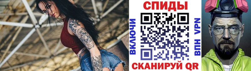 АМФЕТАМИН 98%  Афипский 