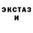 ГАШИШ Ice-O-Lator Curious Nomad