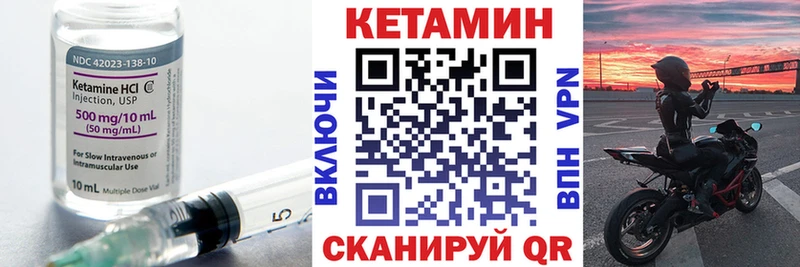 OMG сайт  хочу   Афипский  Кетамин VHQ 