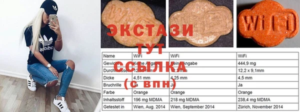 экстази Кодинск