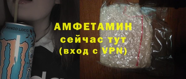меф VHQ Балахна