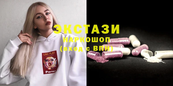 экстази Кодинск