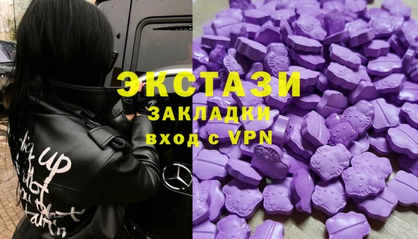 экстази Кодинск
