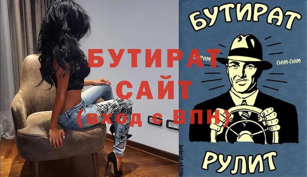 дистиллят марихуана Козельск