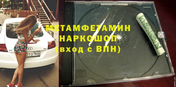 бутик Каменск-Шахтинский
