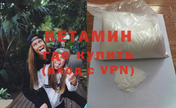 дистиллят марихуана Козельск