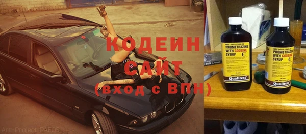 экстази Кодинск