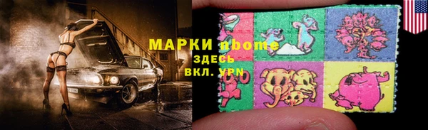 дистиллят марихуана Козельск