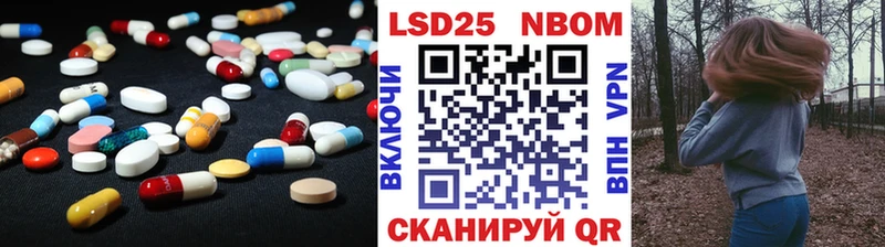 наркотики  Афипский  ЛСД экстази ecstasy 