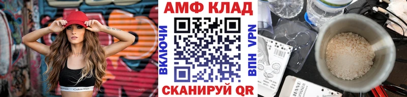 Метамфетамин пудра  Афипский 