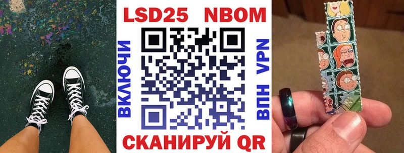 omg зеркало  Афипский  Наркотические марки 1,5мг 