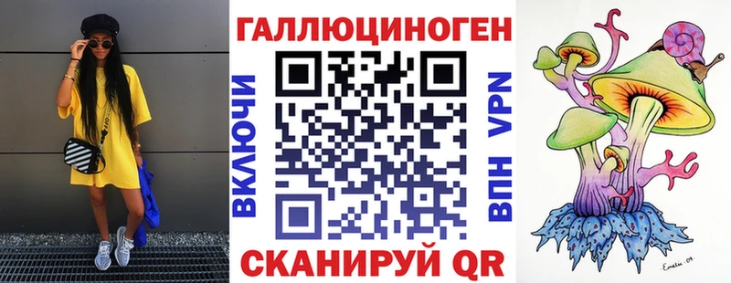 Псилоцибиновые грибы MAGIC MUSHROOMS  мега tor  Афипский 